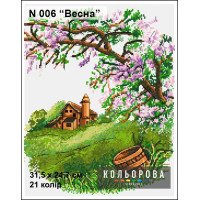 Cross Stitch Kits Kolorova N006 Spring