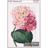 Cross Stitch Kits Kolorova N014 Pink dream