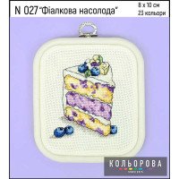Cross Stitch Kits Kolorova N027 Violet delight