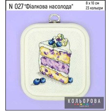 Cross Stitch Kits Kolorova N027 Violet delight