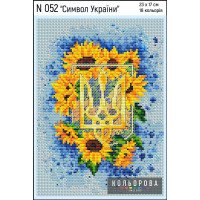 Cross Stitch Kits Kolorova N052 Symbol of Ukraine