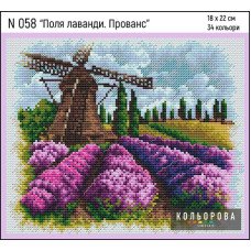 Cross Stitch Kits Kolorova N058 Lavender fields. Provence