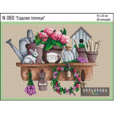 Cross Stitch Kits Kolorova N060 Garden shelf