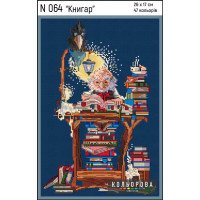 Cross Stitch Kits Kolorova N064 Bookseller
