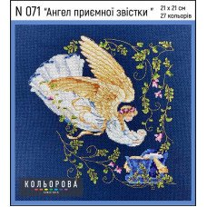 Набір для вишивки хрестиком Кольорова N071 Ангел приємної звістки