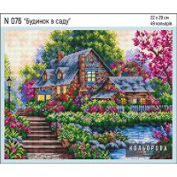 Cross Stitch Kits Kolorova N076 House in the garden