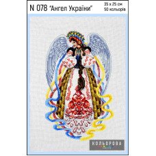 Набір для вишивки хрестиком Кольорова N078 Ангел України