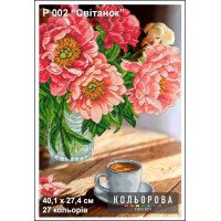 Panoramic embroidery kit with threads Kolorova P002 Dawn