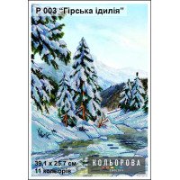 Panoramic embroidery kit with threads Kolorova P003 Mountain idyll