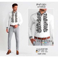 Embroidered shirt for men (stand up) RCHP-001