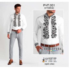 Embroidered shirt for men (stand up) RCHP-001