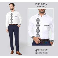 Embroidered shirt for men (classic) RCHP-001A