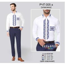 Embroidered shirt for men (classic) RCHP-005A