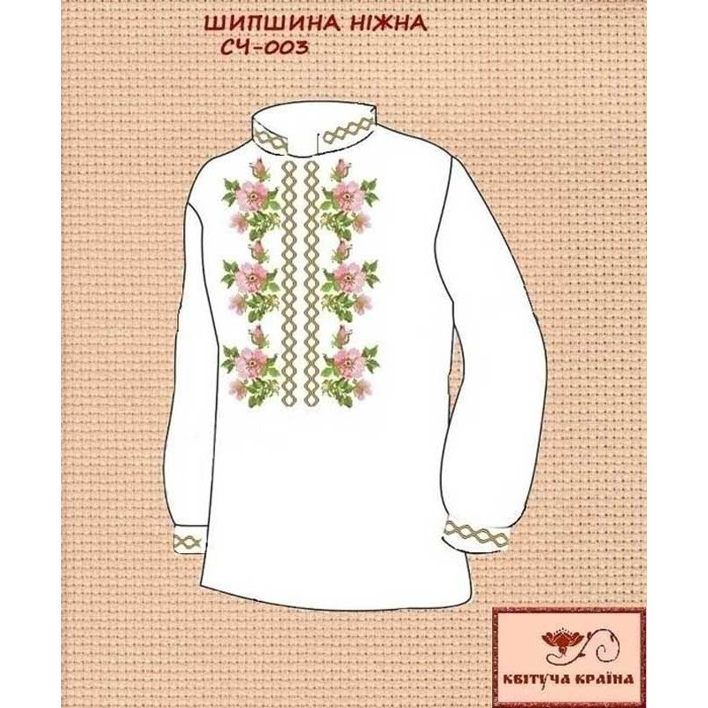 Blank for men's embroidered shirt Kvitucha Krayna SCH-003-1 The dog rose is tender