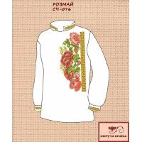 Blank for men's embroidered shirt Kvitucha Krayna SCH-076 Spread