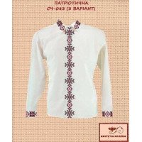 Blank for men's embroidered shirt Kvitucha Krayna SCH-083-3 Patriotic 3