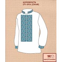 Blank for men's embroidered shirt Kvitucha Krayna SCH-098c Courage is blue