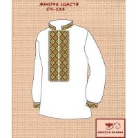 Blank for men's embroidered shirt Kvitucha Krayna SCH-133 Women's happiness