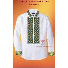Blank for men's embroidered shirt Kvitucha Krayna SCH-144-18 Men's style series 18