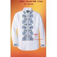 Blank for men's embroidered shirt Kvitucha Krayna SCH-144-25 Men's style series 25