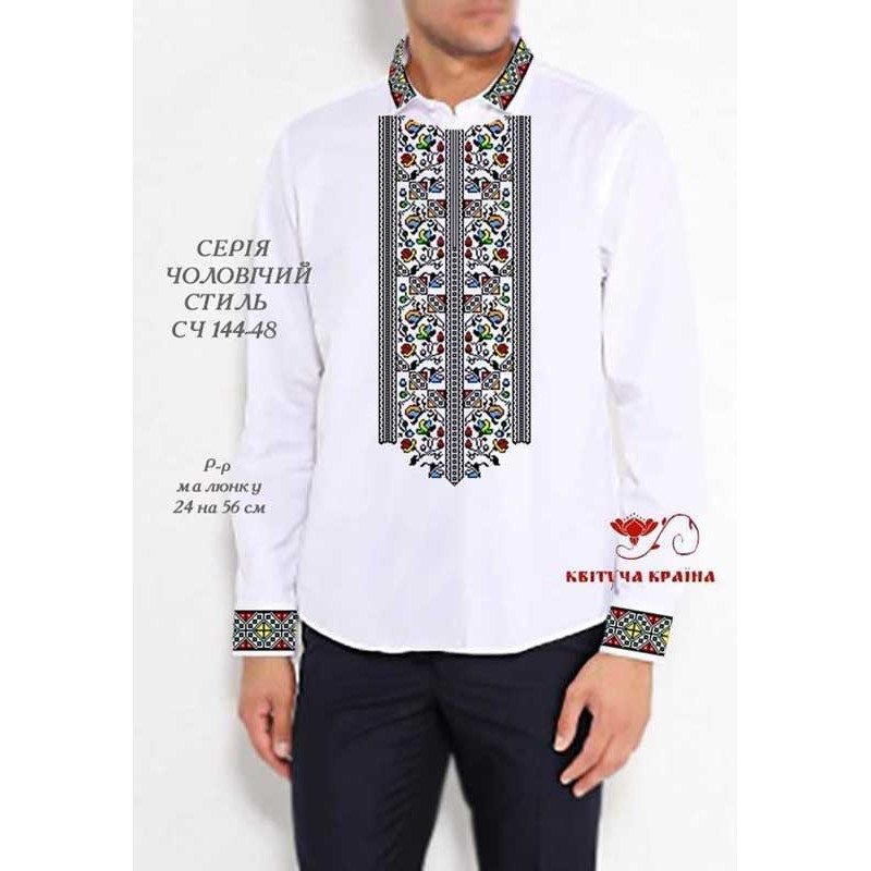 Blank for men's embroidered shirt Kvitucha Krayna SCH-144-48 Men's style series 48