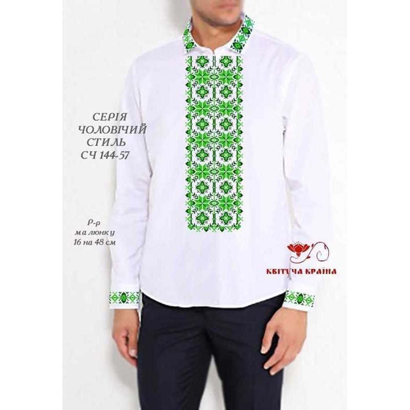 Blank for men's embroidered shirt Kvitucha Krayna SCH-144-57 Men's style series 57