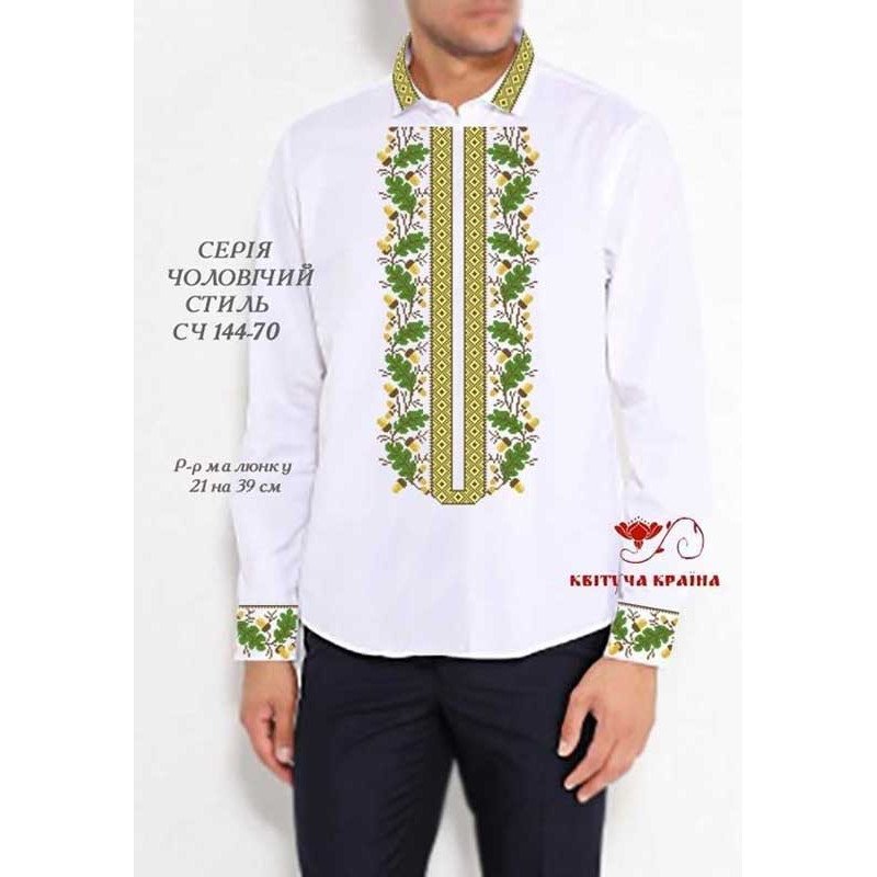 Blank for men's embroidered shirt Kvitucha Krayna SCH-144-70 Men's style series 70
