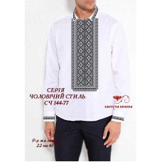 Blank for men's embroidered shirt Kvitucha Krayna SCH-144-77 Men's style series 77