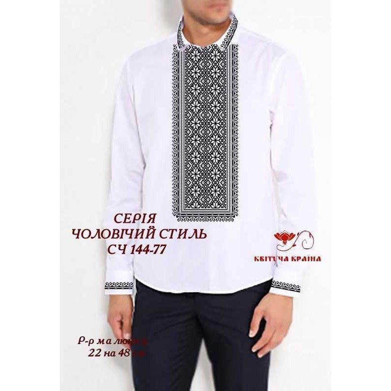Blank for men's embroidered shirt Kvitucha Krayna SCH-144-77 Men's style series 77