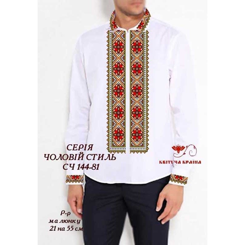 Blank for men's embroidered shirt Kvitucha Krayna SCH-144-81 Men's style series 81