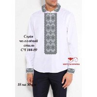 Blank for men's embroidered shirt Kvitucha Krayna SCH-144-89 Men's style series