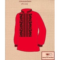 Blank for men's embroidered shirt Kvitucha Krayna SCH-175 Sokalska