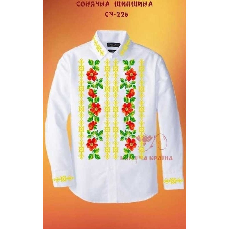 Blank for men's embroidered shirt Kvitucha Krayna SCH-226 Sun rose