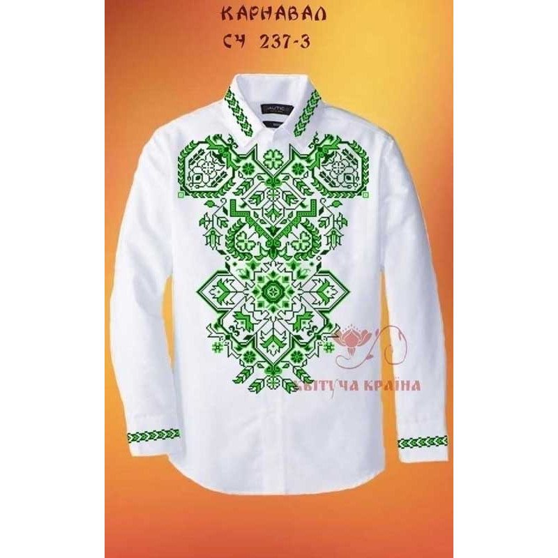 Blank for men's embroidered shirt Kvitucha Krayna SCH-237-3 Carnival