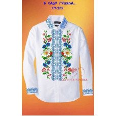 Blank for men's embroidered shirt Kvitucha Krayna SCH-273 I was walking in the garden