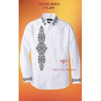 Blank for men's embroidered shirt Kvitucha Krayna SCH-278 Special