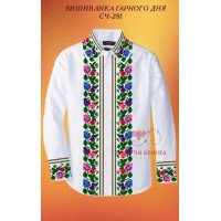 Blank for men's embroidered shirt Kvitucha Krayna SCH-281 Embroidered beautiful day