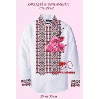 Blank for men's embroidered shirt Kvitucha Krayna SCH-295-2 Orchids in ornament