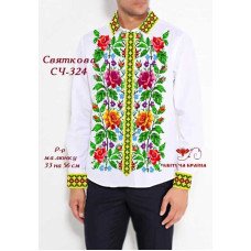 Blank for men's embroidered shirt Kvitucha Krayna SCH-324 Festive