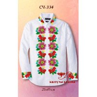 Blank for men's embroidered shirt Kvitucha Krayna SCH-334 _