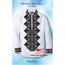 Blank for men's embroidered shirt Kvitucha Krayna SCH-338 Winter rainbow