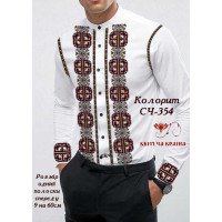 Blank for men's embroidered shirt Kvitucha Krayna SCH-354 Coloring