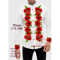 Blank for men's embroidered shirt Kvitucha Krayna SCH-356 Poppies