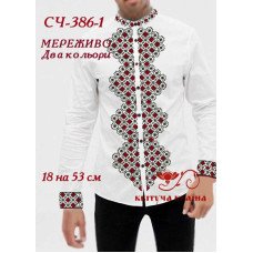 Blank for men's embroidered shirt Kvitucha Krayna SCH-386-1 Lace Two colors
