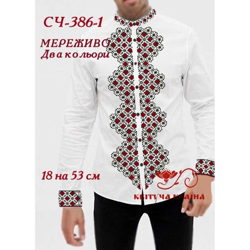 Blank for men's embroidered shirt Kvitucha Krayna SCH-386-1 Lace Two colors