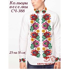 Blank for men's embroidered shirt Kvitucha Krayna SCH-388 The colors of the rainbow