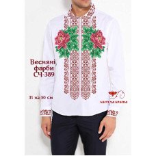 Blank for men's embroidered shirt Kvitucha Krayna SCH-389 Spring colors