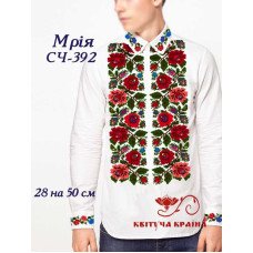 Blank for men's embroidered shirt Kvitucha Krayna SCH-392 A dream