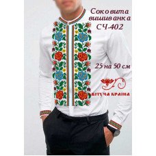 Blank for men's embroidered shirt Kvitucha Krayna SCH-402 Juicy embroidered shirt