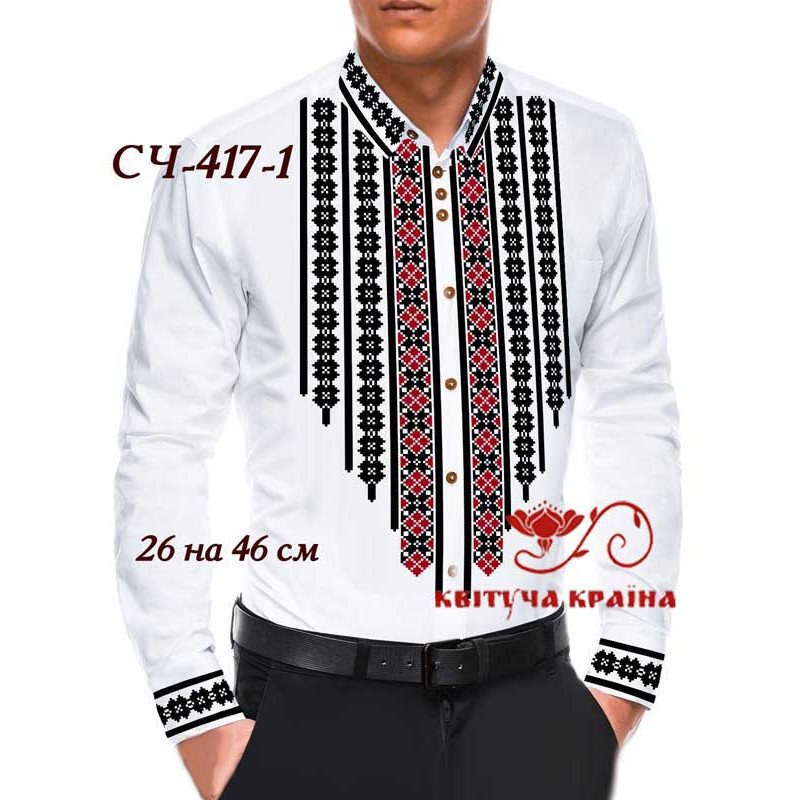Blank for men's embroidered shirt Kvitucha Krayna SCH-417-1 _